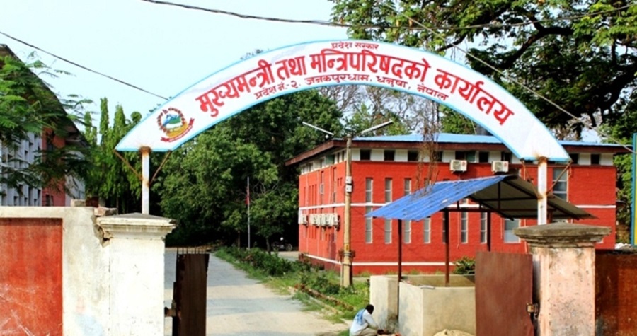 Image of मधेस प्रदेशमा नयाँ सरकार गठनका लागि आह्वान